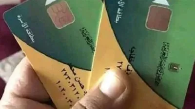 قم بتسجيل تاريخ ميلاد طفلك وانتظر الرد: طريقة إضافة الأطفال حديثي الولادة إلى البطاقة التموينية