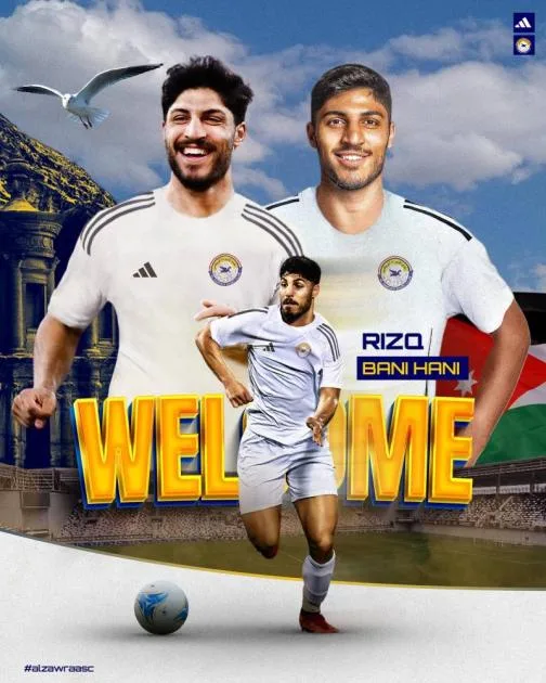 الزوراء العراقي يوقع عقدًا مع رزق بن هاني