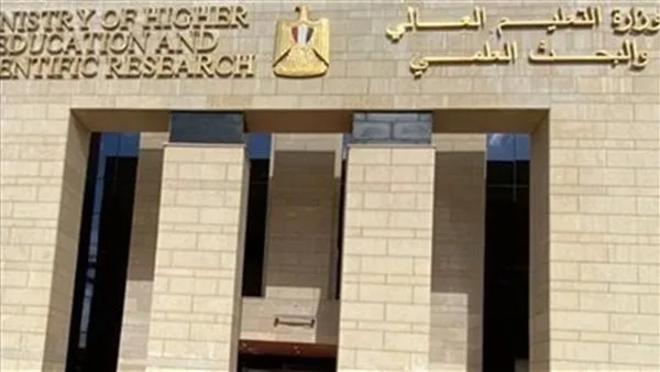 عاجل.. الإعلان عن الأماكن المتاحة في الجامعات الحكومية والمعاهد بتنسيق المرحلة الثانية للفرع الأدبي