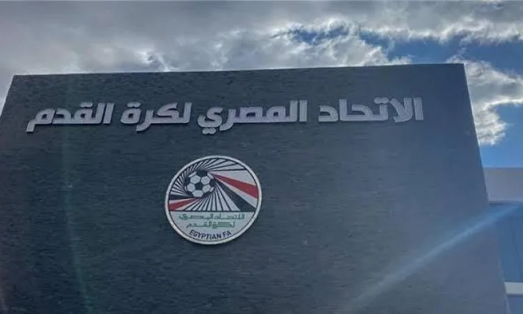 510 مدربين يحصلون على شهادات الرخصة الإفريقية ‘C’ لتعزيز مهاراتهم الرياضية