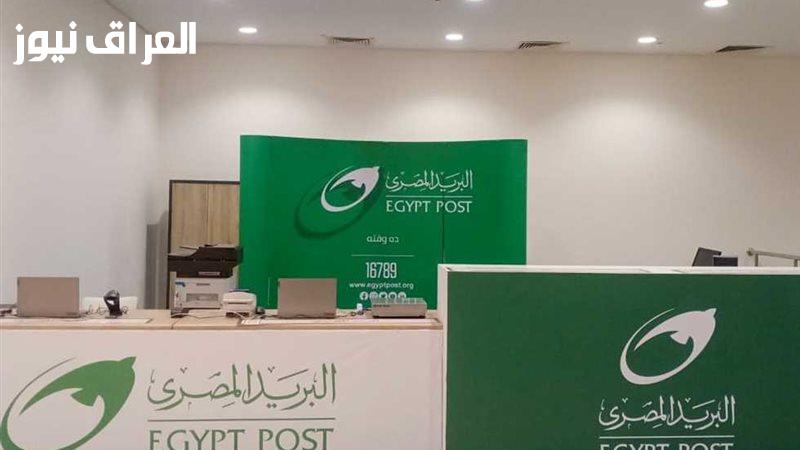 موعد امتحانات قريب.. استعلم عن الوظائف برقمك القومي
