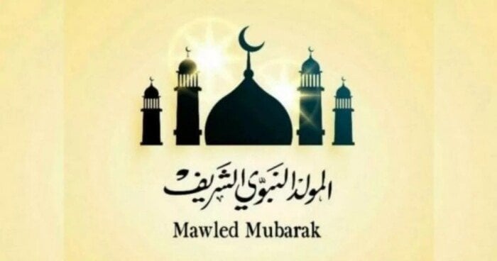 موعد المولد قريب.. إجازات رسمية متبقية.. تفاصيل هامة لعام 2025