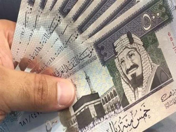 أسعار مستقرة… تحركات ملحوظة… فرص جديدة.. سعر الريال السعودي مقابل الجنيه المصري اليوم