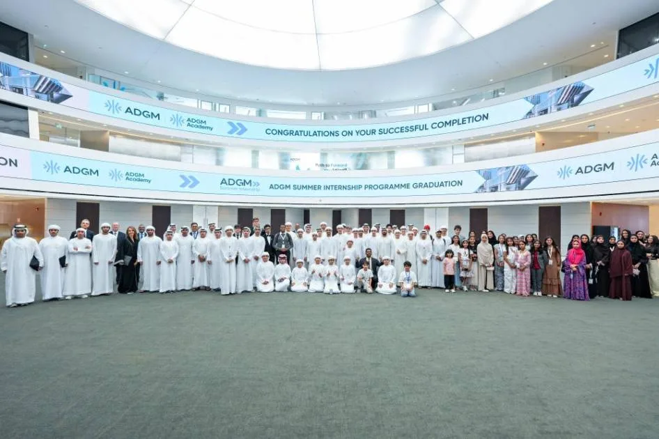«أبوظبي العالمي» ينهي الدورة الرابعة من البرنامج التدريبي الصيفي