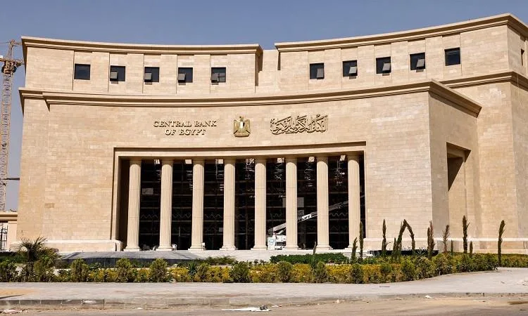 إطلاق البرنامج الأكاديمي الأول لتعليم العلوم المصرفية في عدد من كليات التجارة