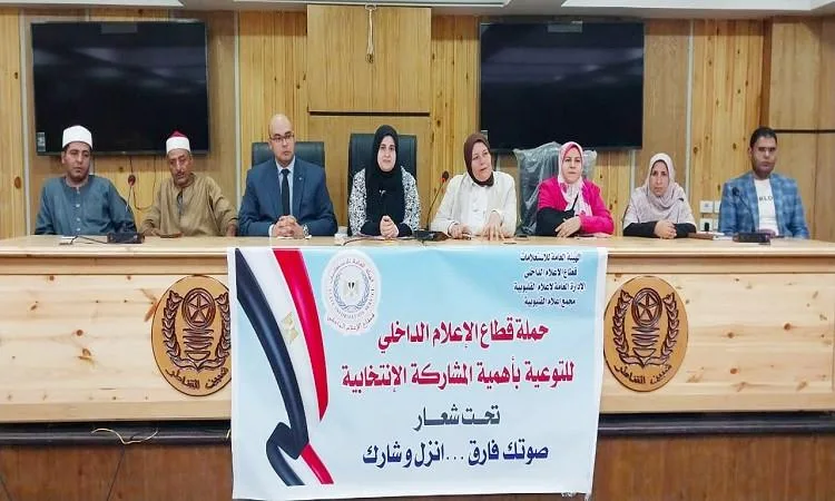 إعلام القليوبية يستضيف ندوة حول دور المشاركة في الانتخابات البرلمانية