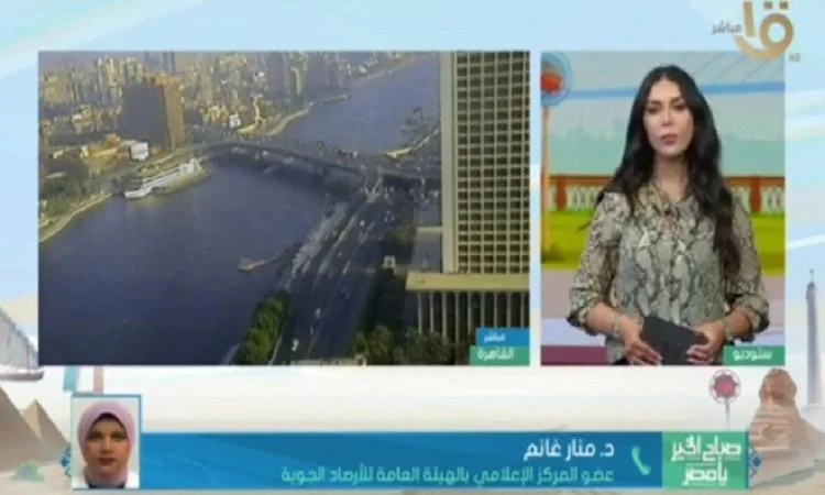الأرصاد الجوية تعلن عن استمرار تراجع درجات الحرارة
