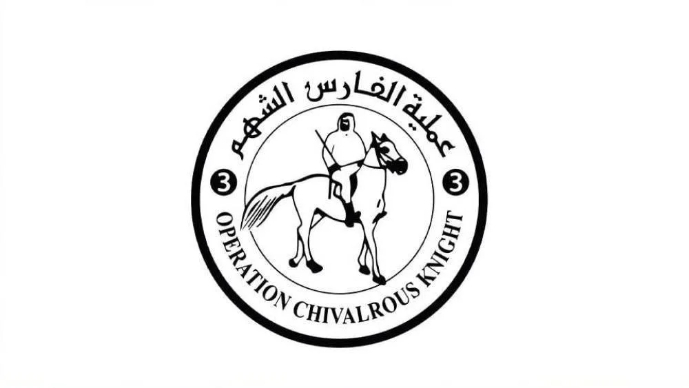 الإمارات تقدم المساعدات الطبية إلى غزة عبر قافلة إغاثية (فيديو)