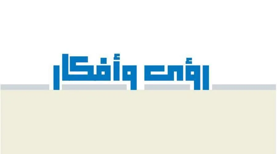 الاحتيال في الأبحاث العلمية | صحيفة الخليج