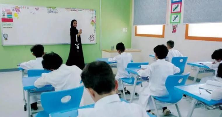 التقويم الدراسي لعام 1447 في السعودية: مواعيد الدروس والعطلات