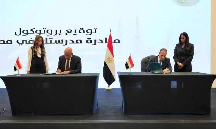 الخارجية والتعليم يطلقان برنامج ‘مدرستك في مصر’ لأبناء المصريين المغتربين