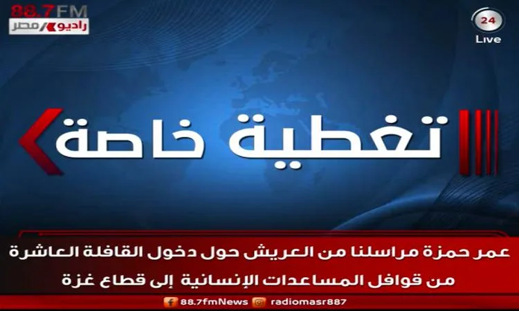 مبادرة تنشر الأمل وتواجه الاحتلال: خطوات فعّالة نحو تحقيق التغيير