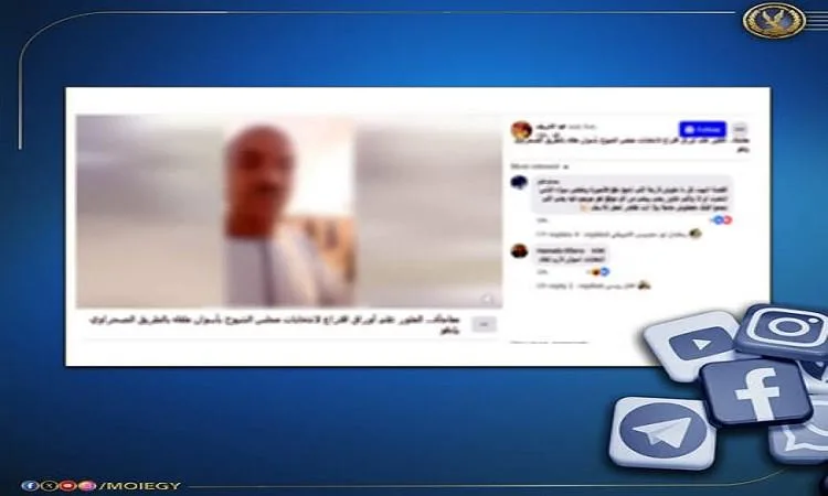 تحقيق: توضيح مزاعم مواطن بشأن العثور على بطاقات انتخابية لمجلس الشيوخ