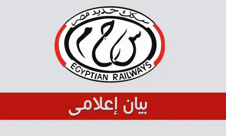 السكة الحديد المصرية تدعم تأمين تنقل القضاة المشرفين على انتخابات مجلس الشيوخ