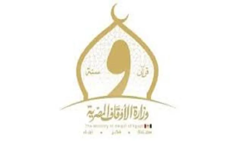 الهيئة العامة للأوقاف تبدأ فعاليات الأسبوع الثقافي في 27 مسجدًا across الجمهورية