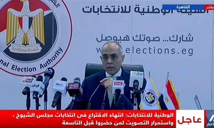 اختتام عملية التصويت في انتخابات مجلس الشيوخ