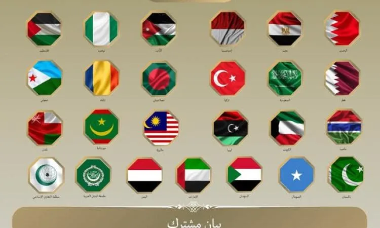الوزارة الإسلامية تندد بقرار إسرائيل بفرض السيطرة على غزة وتؤكد دعمها للقضية الفلسطينية
