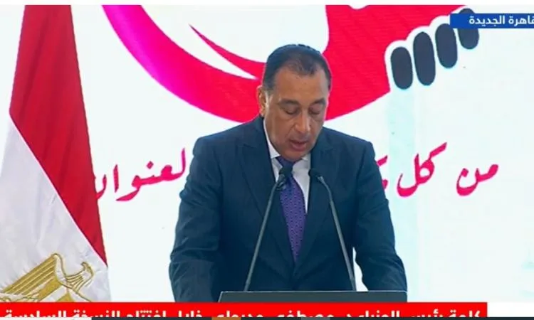 رئيس الوزراء يشارك في انطلاق النسخة السادسة من “مؤتمر المصريين في الخارج”