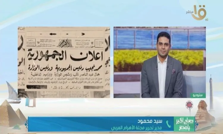 “الأهرام” هي المؤسسة الرائدة في التنوير بمصر
