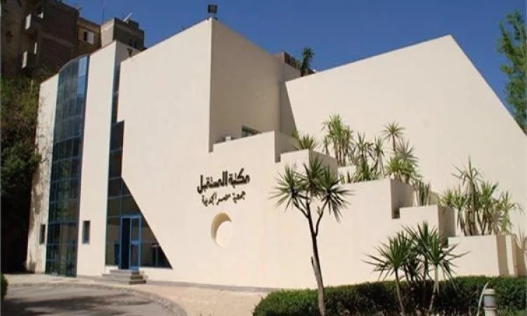 ندوة في مكتبة المستقبل اليوم