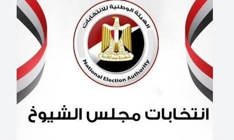 انتخابات الشيوخ: نجاح باهر في الحضور والتنظيم يتجاوز التوقعات
