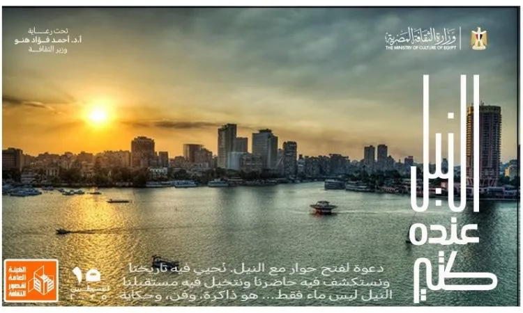 تكريم قصور الثقافة لكتاب ‘النيل عنده كتير’ في منطقة القناة وسيناء