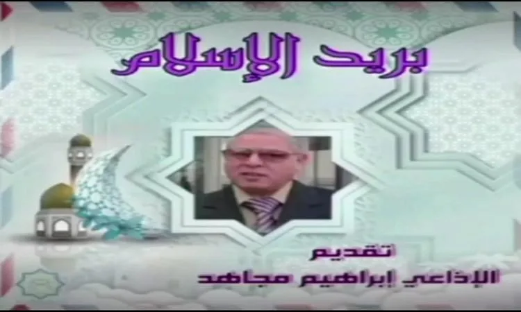 <p><strong>“استكشف معنى نعمة الله على المسلم: كيف تؤثر في حياتنا الروحية واليومية”</strong></p>