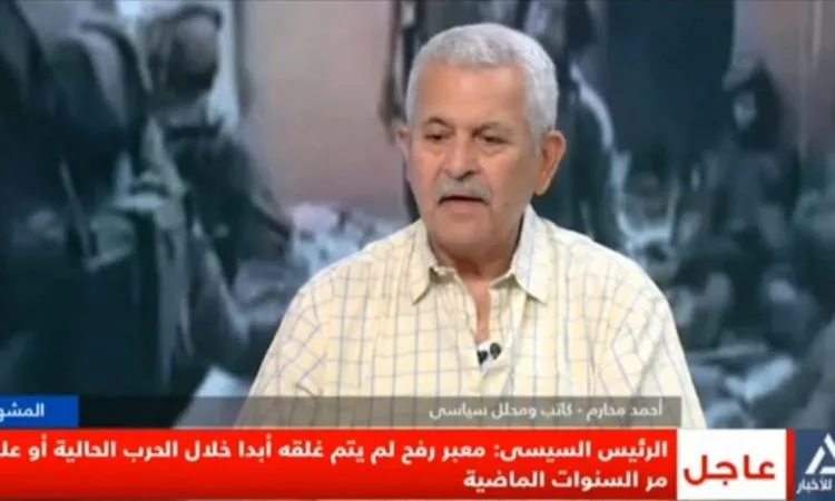 مصر تظل قوية في مواجهة خطة تهجير الفلسطينيين.