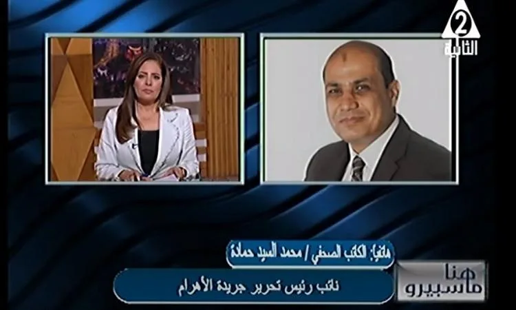 تحويلات المغتربين المصريين: مصدر رئيسي للنقد الأجنبي في الاقتصاد المصري