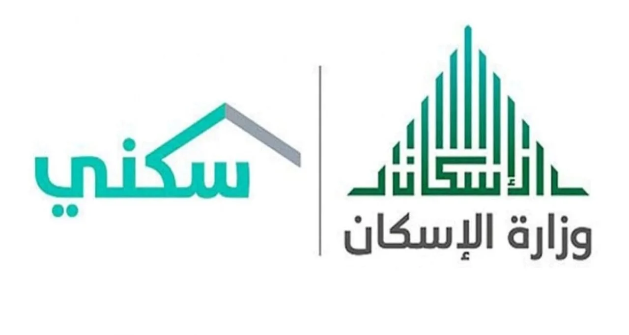 دعم سكني فوري.. موعد صرف الدعم السكني في أغسطس 2025
