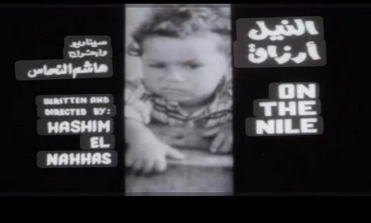 نادي سينما الإسماعيلية يسلط الضوء على التراث المصري خلال فعاليات “أنت جوهر القصة”