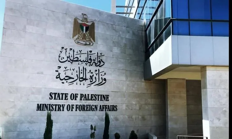 وزارة الخارجية الفلسطينية تؤكد على الحاجة الملحة لوقف الحرب في غزة لحماية المدنيين.