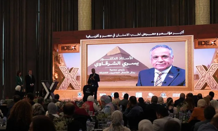 وزارة الصحة تشارك في المؤتمر والمعرض الدولي الحادي عشر لطب الأسنان: أحدث الابتكارات والرؤى في مجال الرعاية الصحية